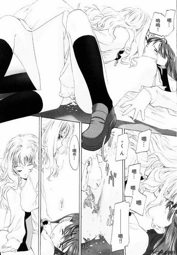 少女派別4