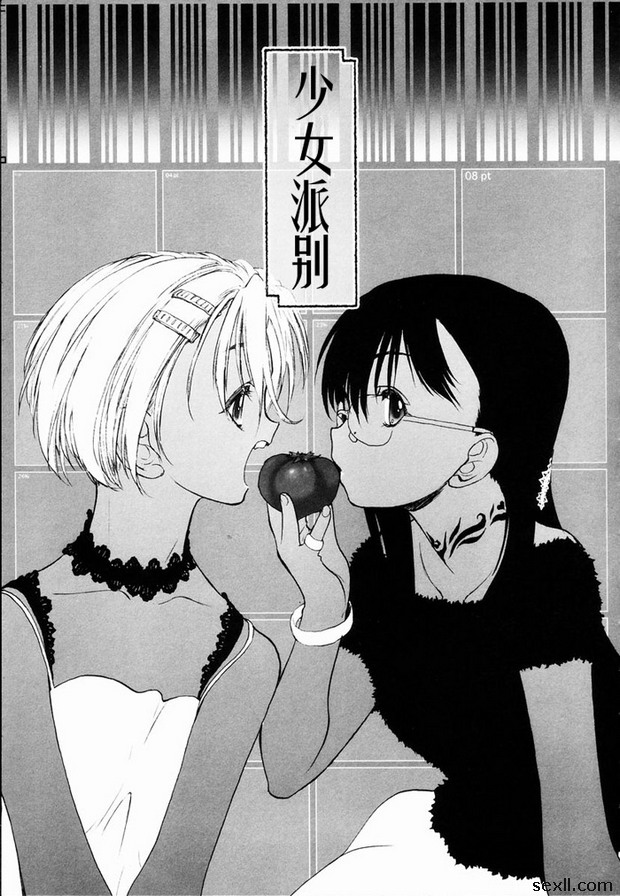 少女派別1