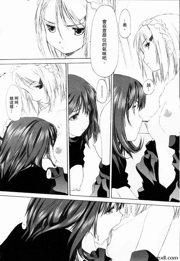 少女派別5