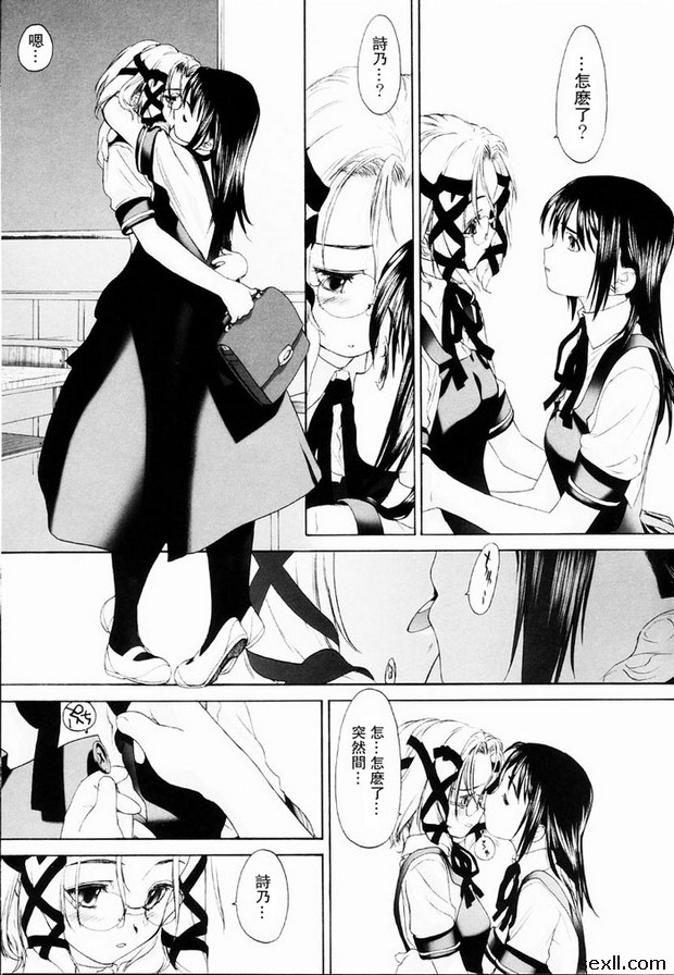 少女派別6