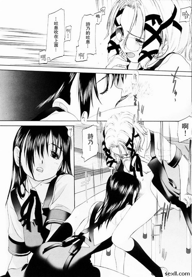 少女派別6