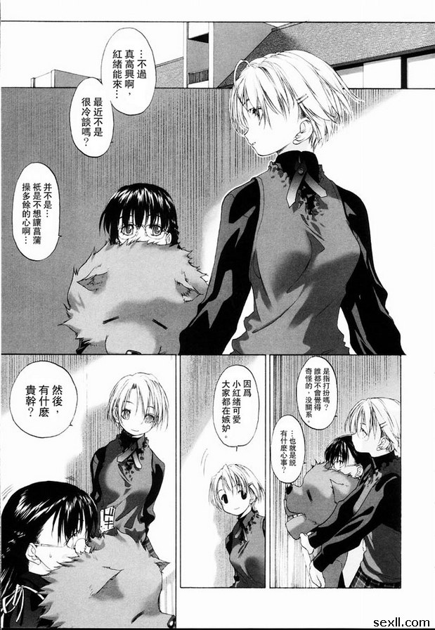 少女派別1