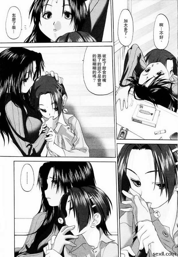 少女派別7