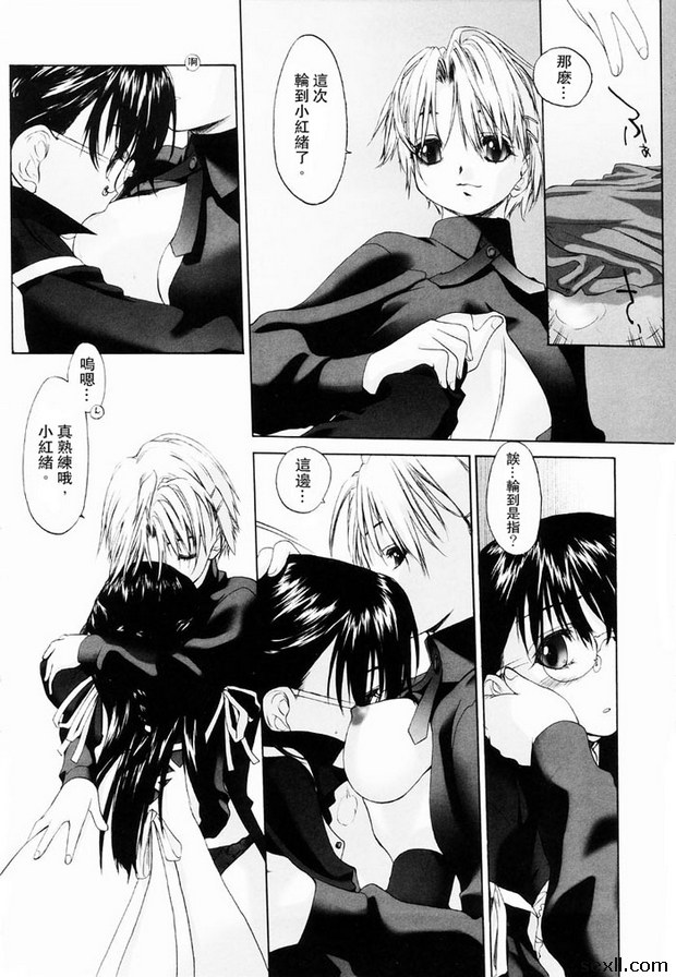 少女派別1