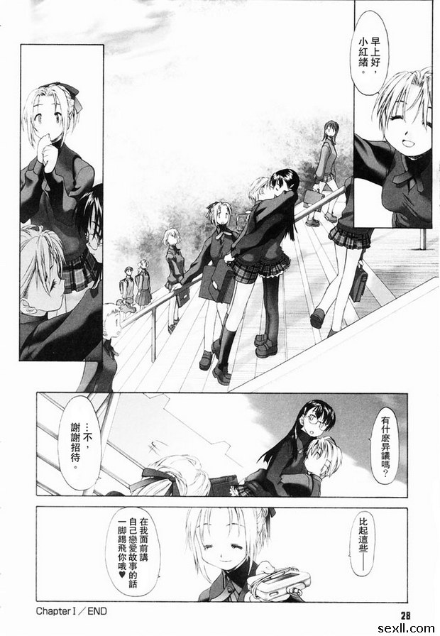 少女派別1