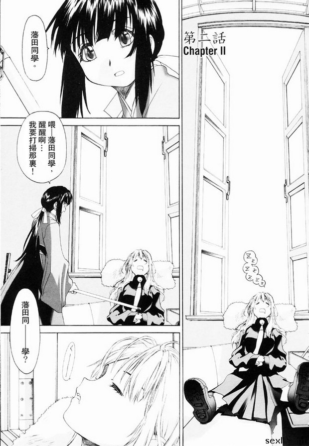 少女派別2