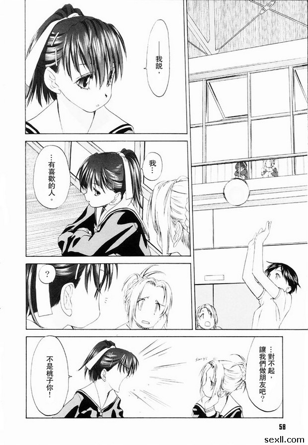少女派別3