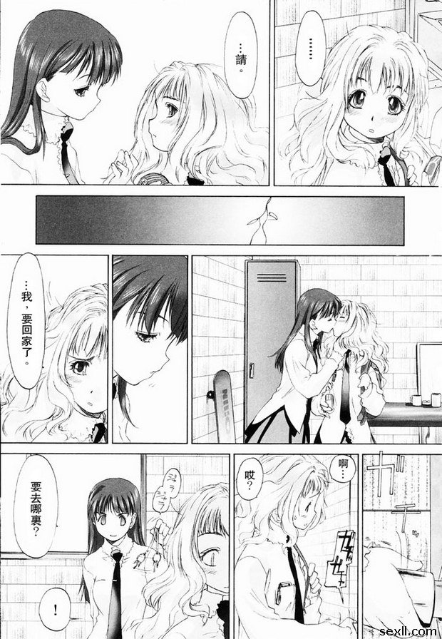 少女派別4