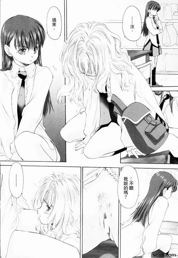 少女派別4