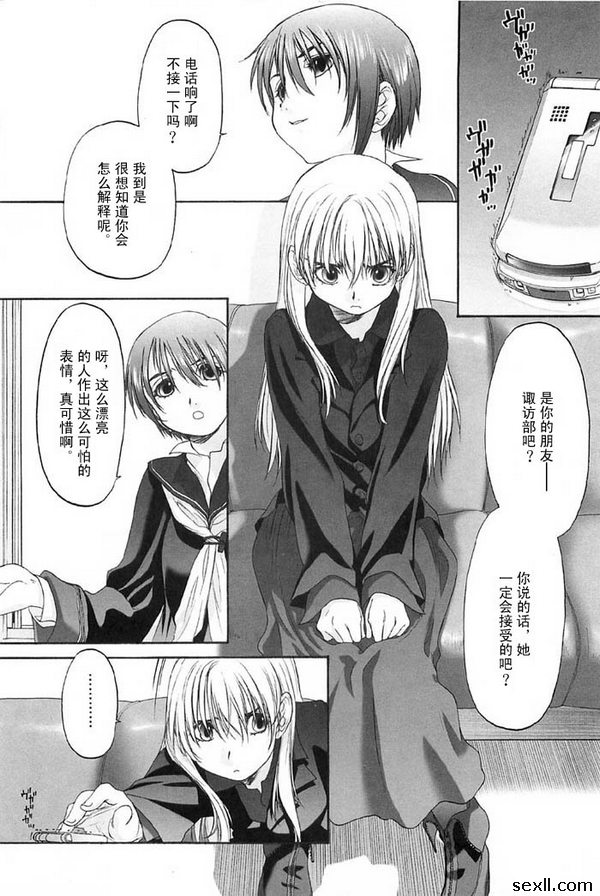 少女派別12