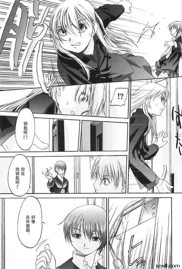 少女派別12