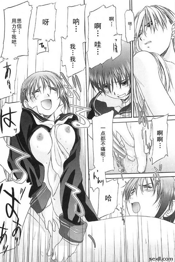 少女派別12
