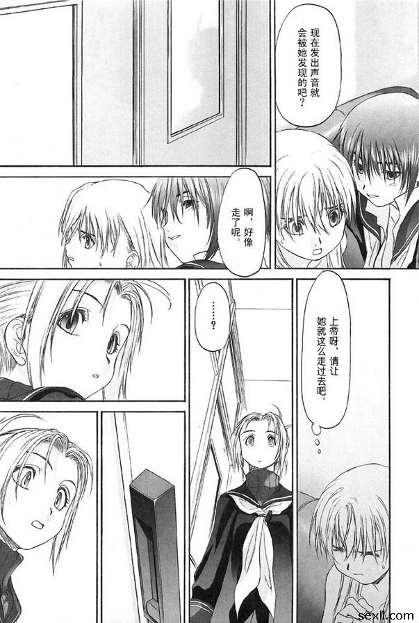 少女派別12