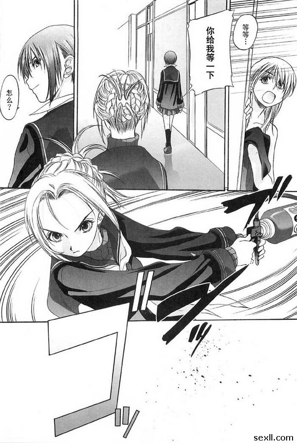 少女派別13