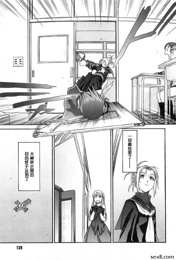 少女派別13