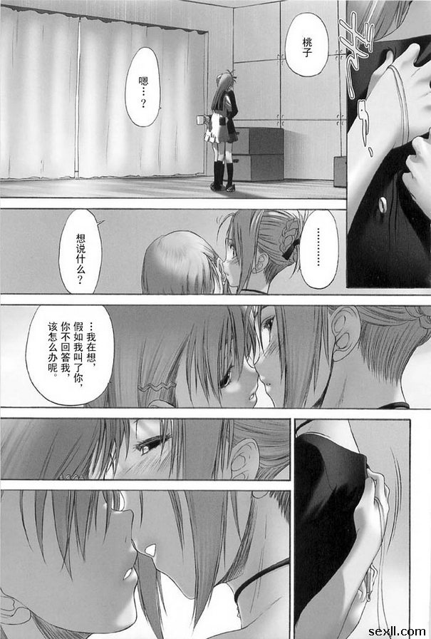 少女派別13