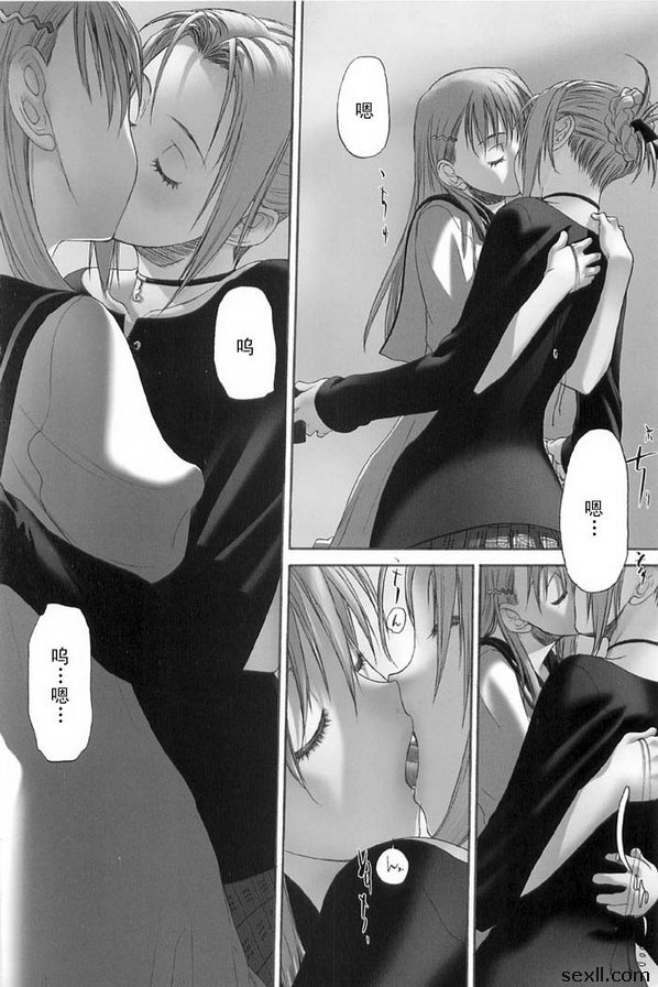 少女派別13