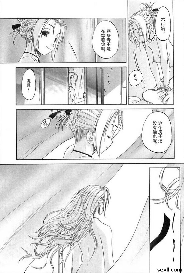 少女派別13
