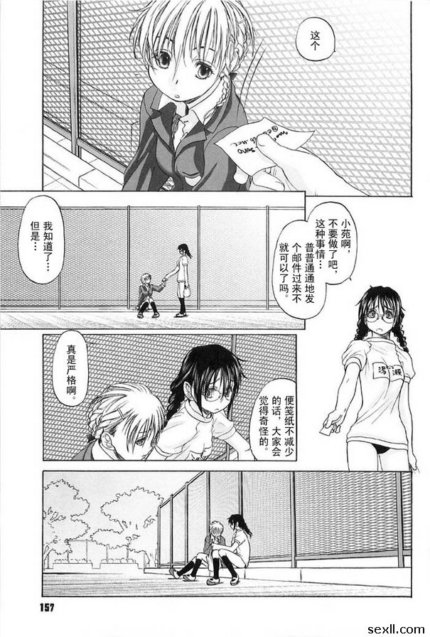 少女宗後的第二天