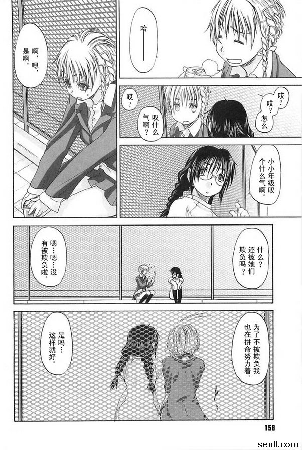 少女宗後的第二天