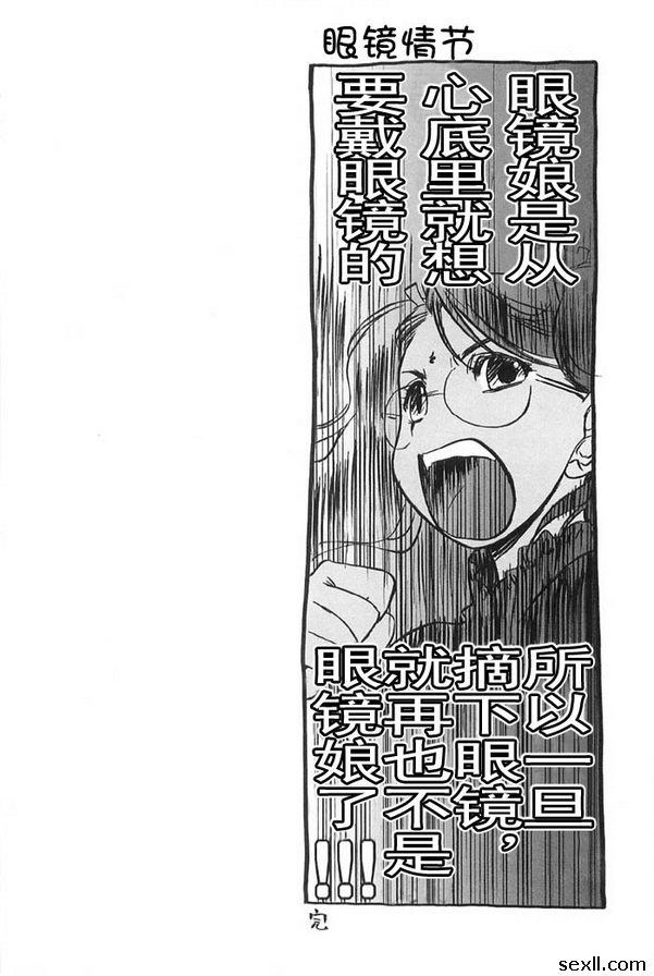 少女宗後的第二天