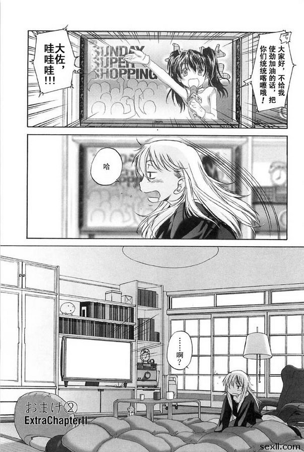 少女派別前