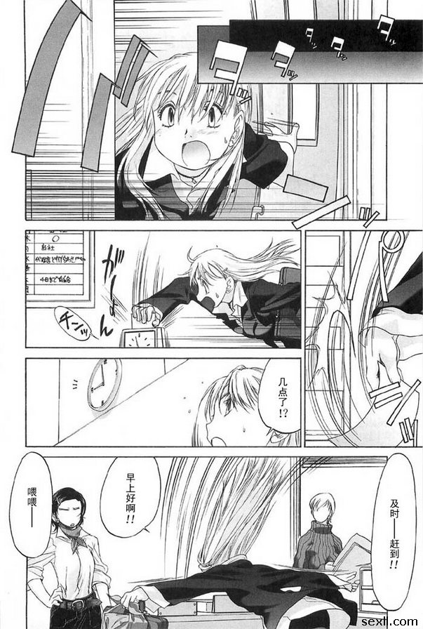 少女派別前