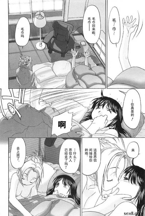 少女派別前