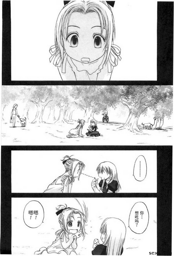 少女派別前