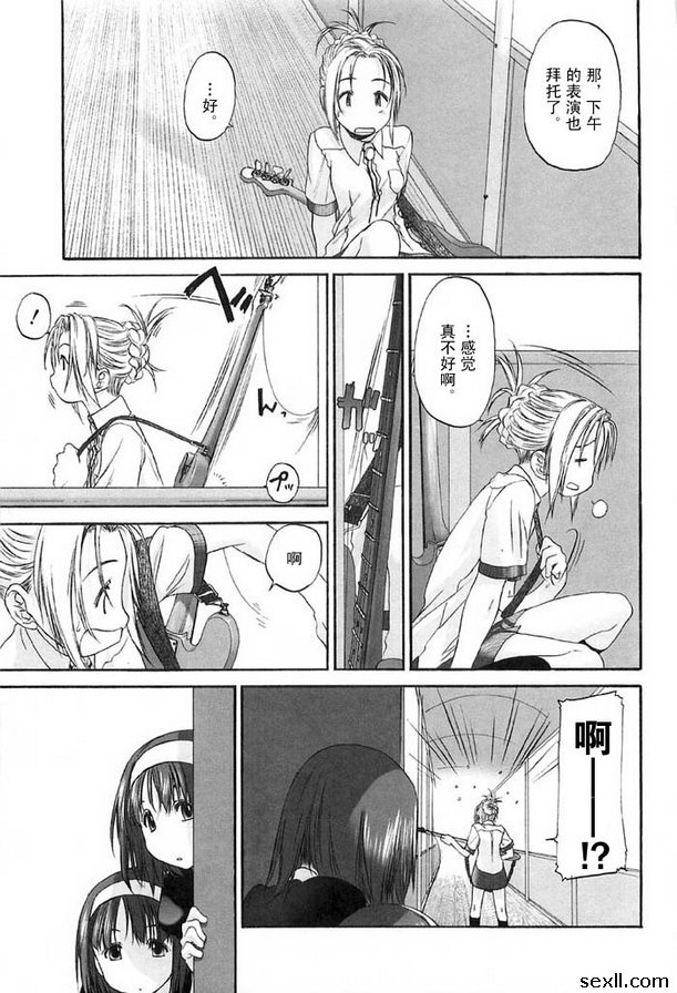 少女派別9