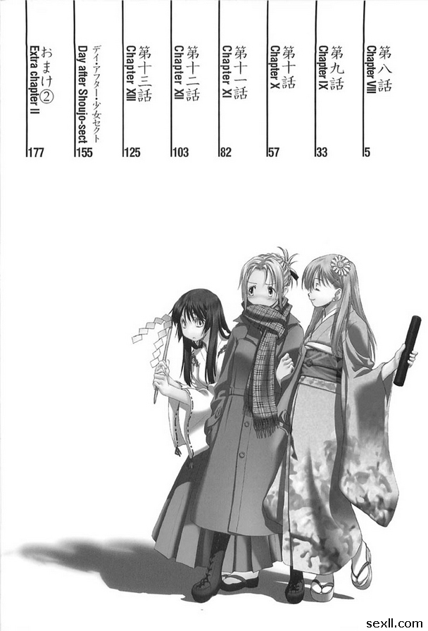 少女派別二