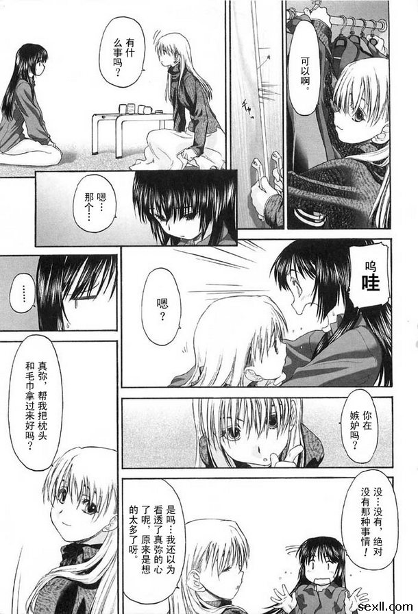 少女派別10