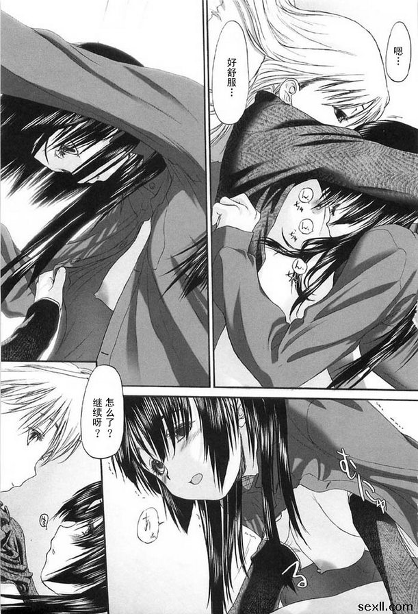 少女派別10