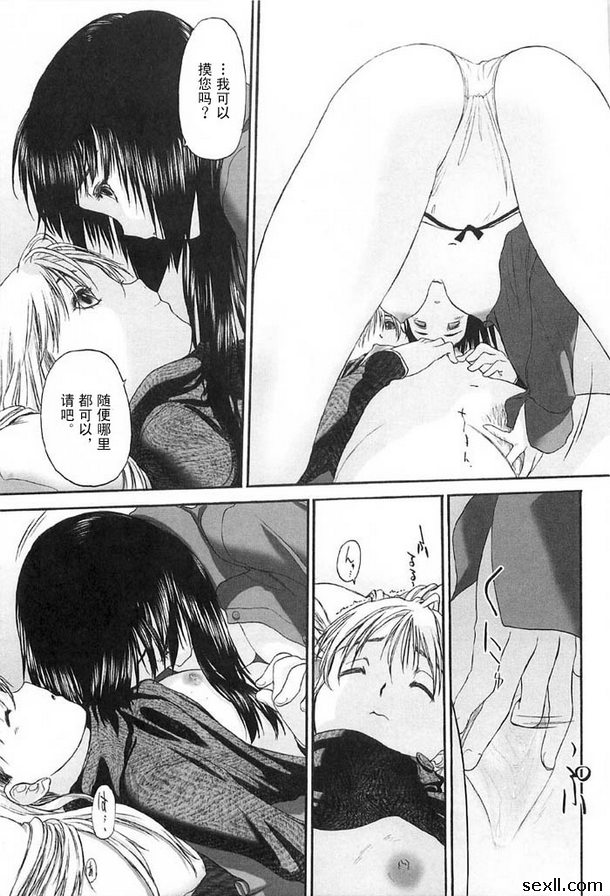 少女派別10