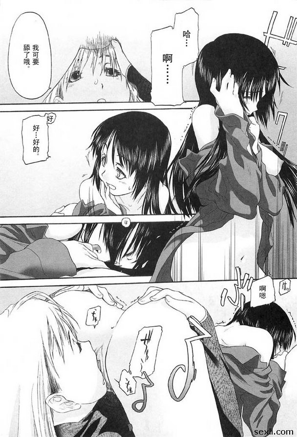 少女派別10