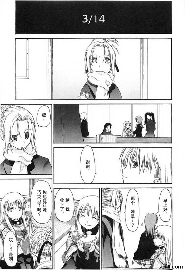 少女派別10