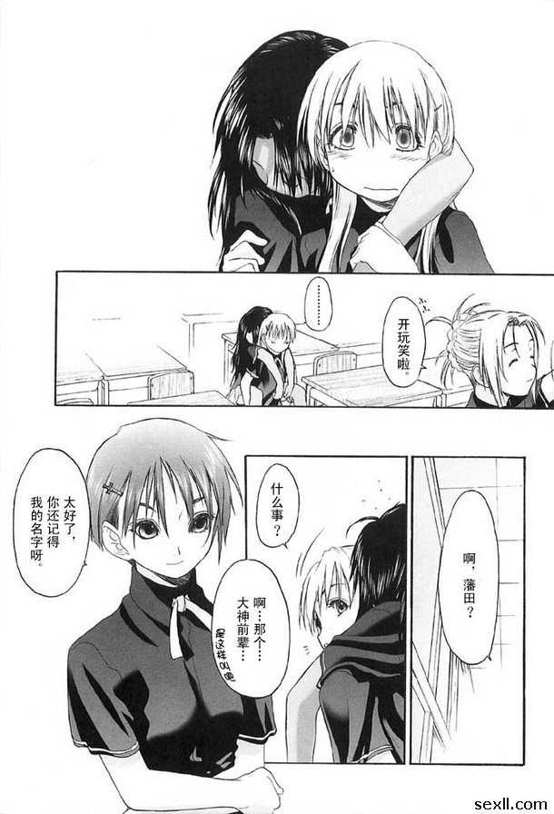 少女派別11