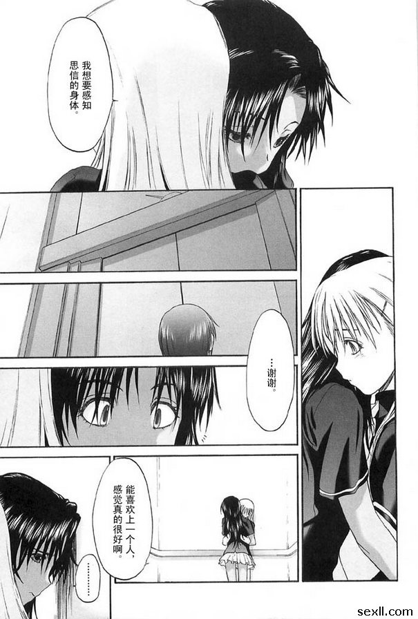 少女派別11