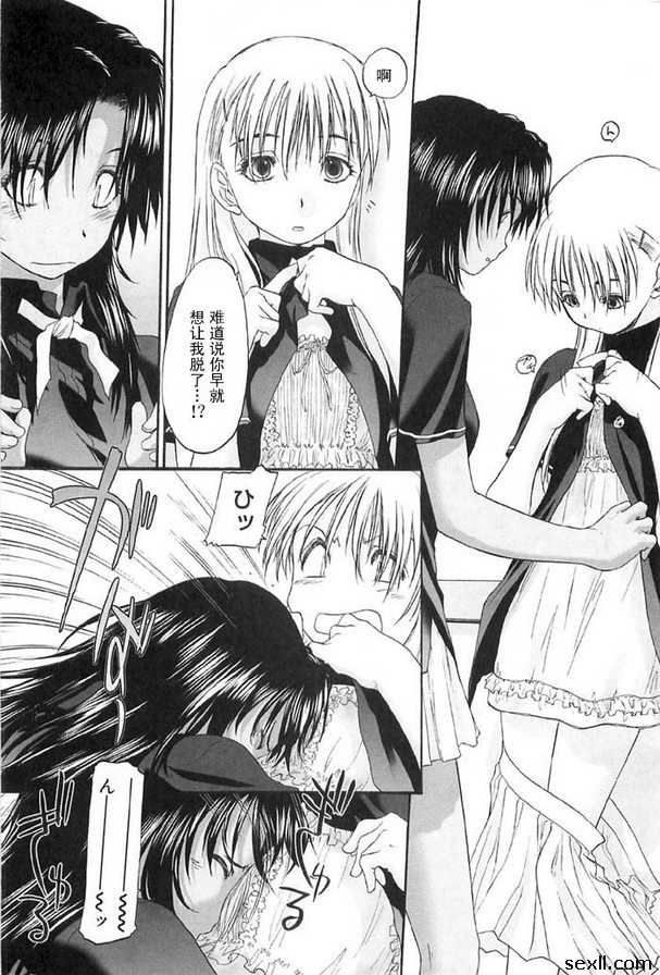 少女派別11
