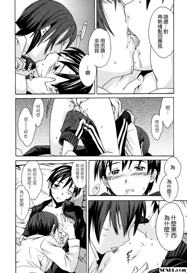 好孩子