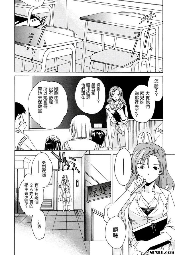二島