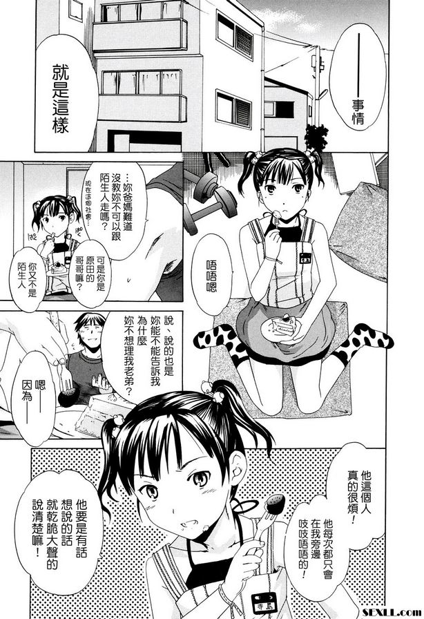小惡魔狩獵