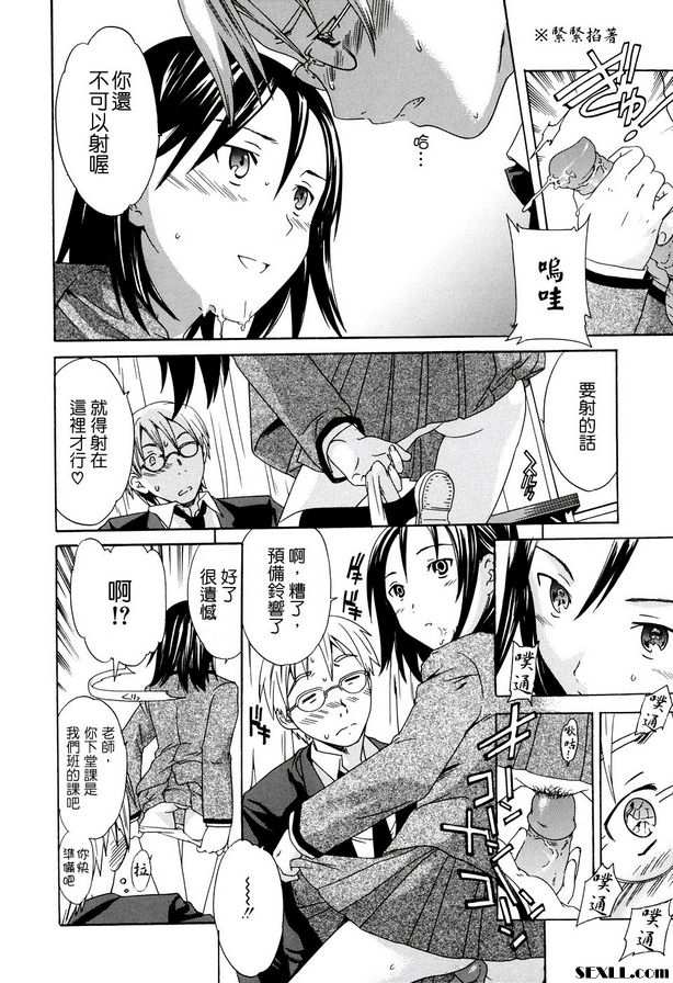 潛水