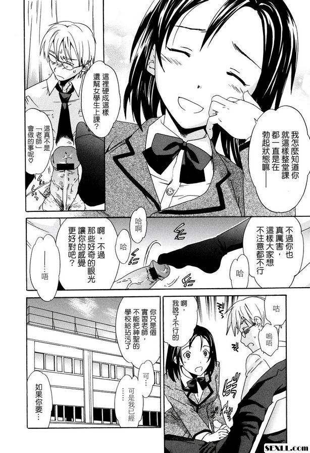 潛水