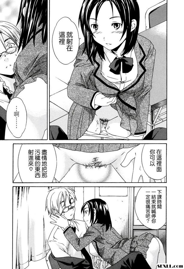 潛水