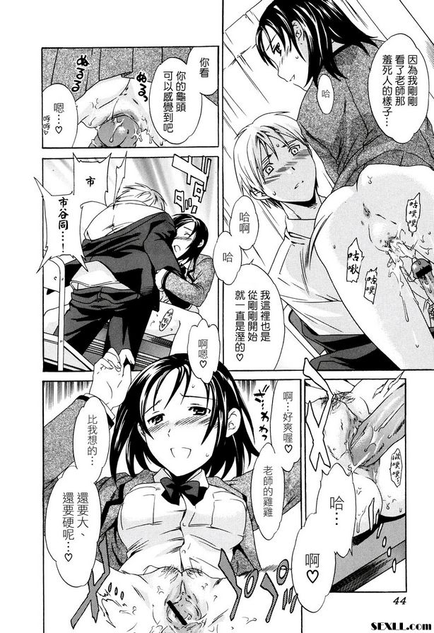 潛水