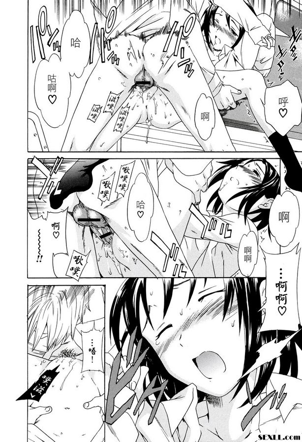 潛水