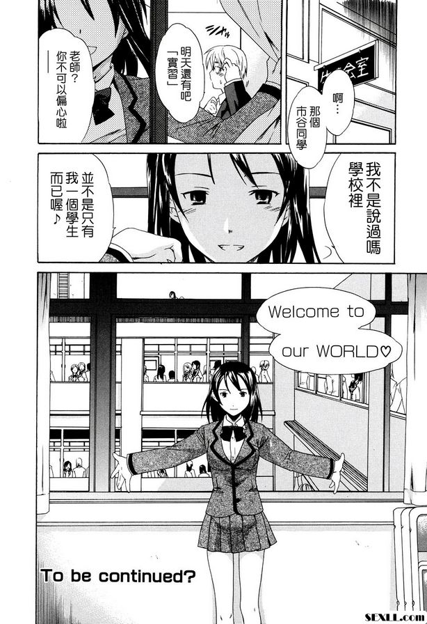 潛水