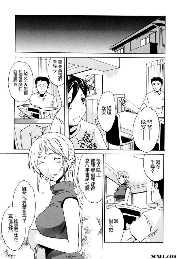 任性媽媽
