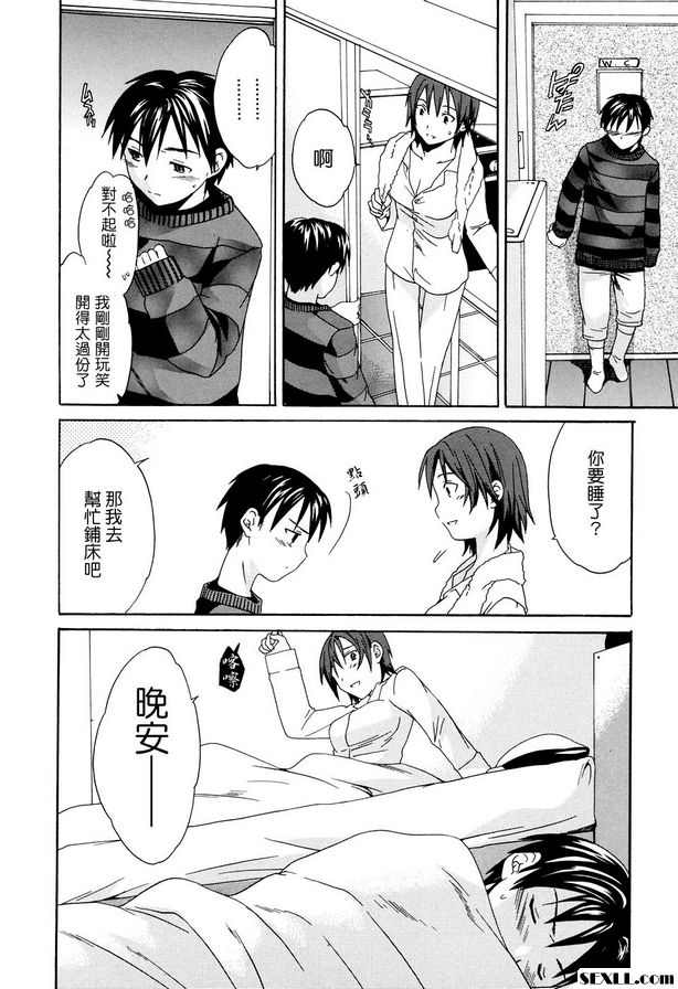 好孩子